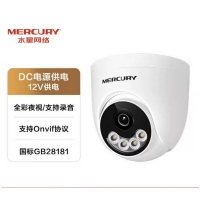 水星 MIPC334W 4mm 音频300W智能全彩双光夜视网络摄像机