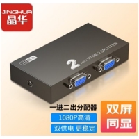 晶华 F301 一进四出 VGA分屏器（5V+USB双供电接口）