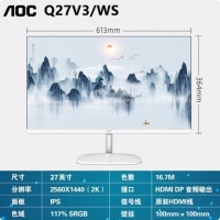AOC Q27V3/WS 白色 27寸显示器 2K  IPS   HDMI/DP...