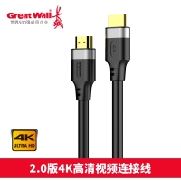 长城CH366 15米 盒装 HDMI19+1 4K 2.0 尊雅版