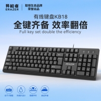 联想异能者KB18 有线键盘