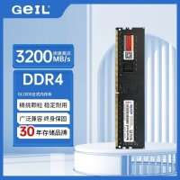 金邦16G-3200 GL2000台式机DDR4内存条