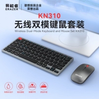 联想异能者KN310 无线双模键鼠套装