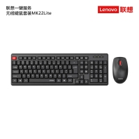联想 MK22Lite 黑色 无线键鼠套装