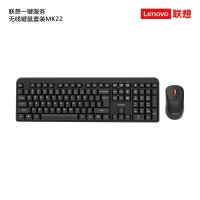 联想 MK22 黑色 无线键鼠套装