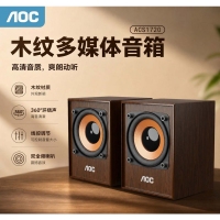 AOC【1720】USB有线木质音箱