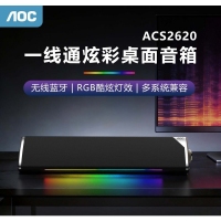AOC【2620】蓝牙USB 有线音箱