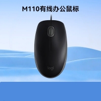 罗技M110 有线静音鼠标 黑色