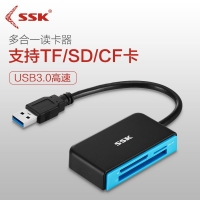 SSK飚王SCRM330USB3.0高速多功能SD TF CF读卡器