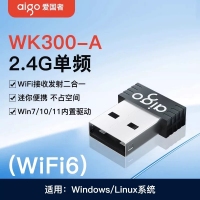 爱国者 【WiFi6-WK300-A】内置天线-2.4G单频 网卡