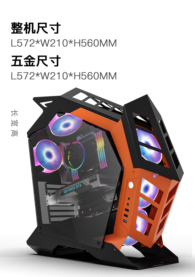 半岛铁盒骑士-k1 电脑机箱台式机全侧透机箱matx炫酷分体背线机箱